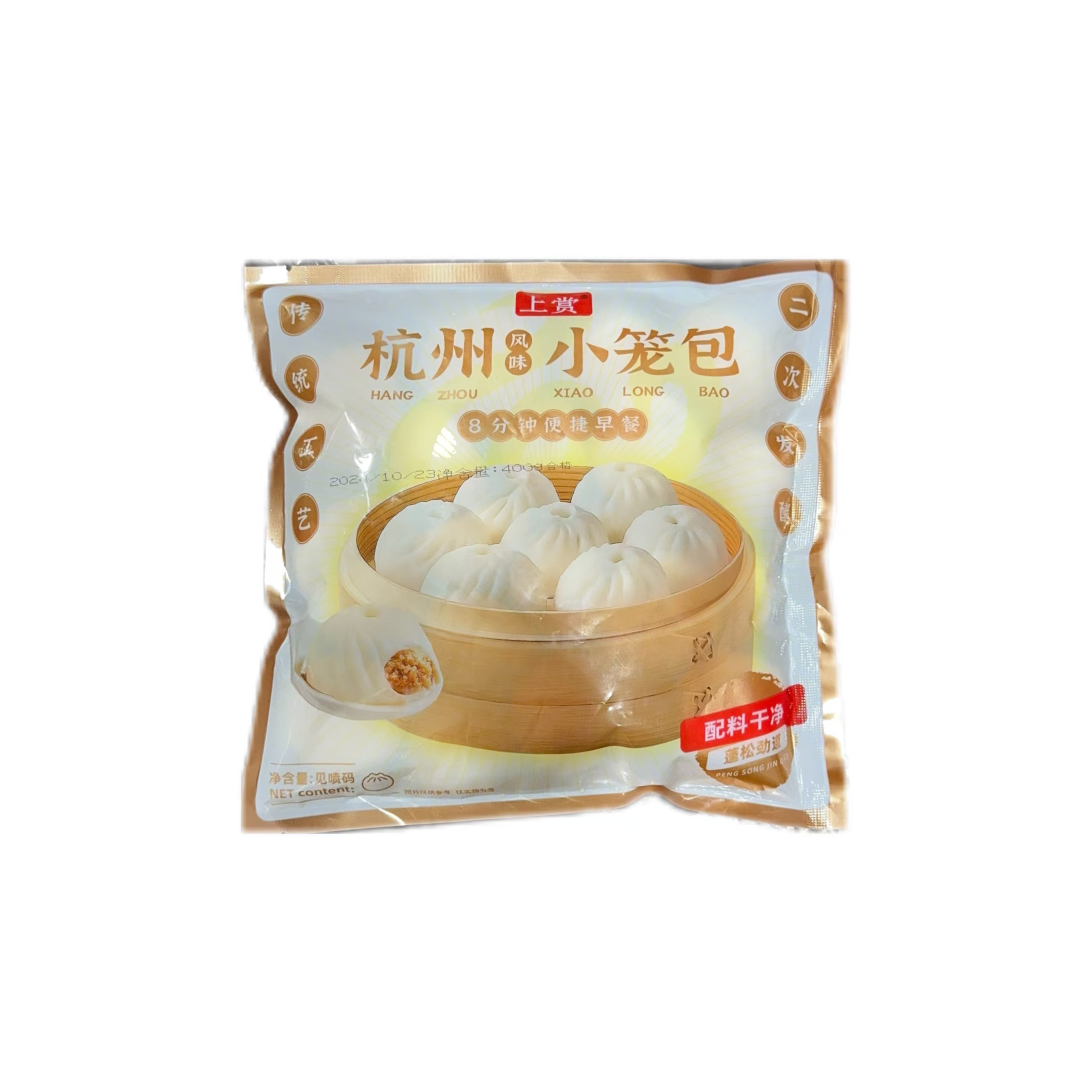 上賞杭州風味小籠包