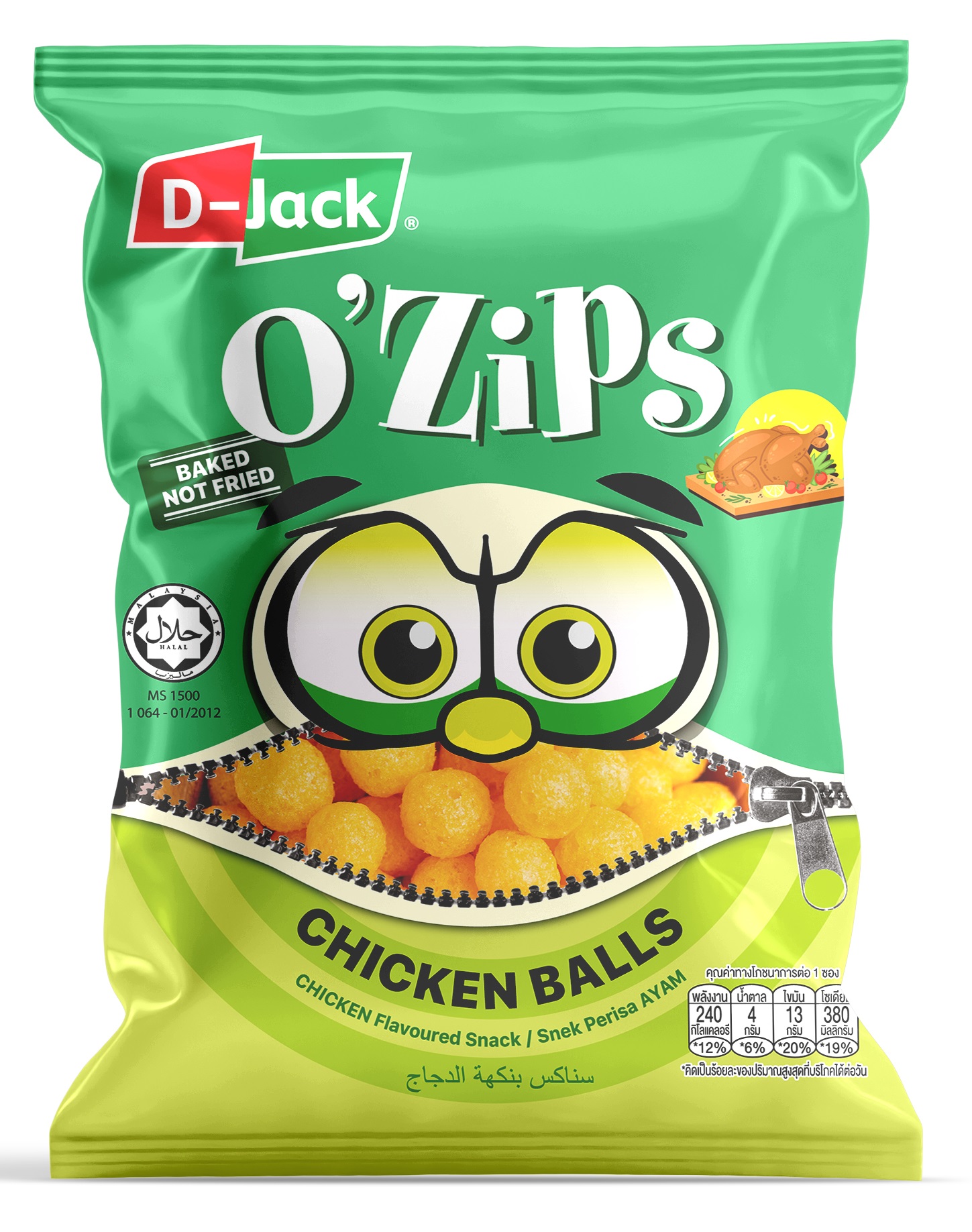 O'ZIPS CHICKEN BALLS 45G.jpg