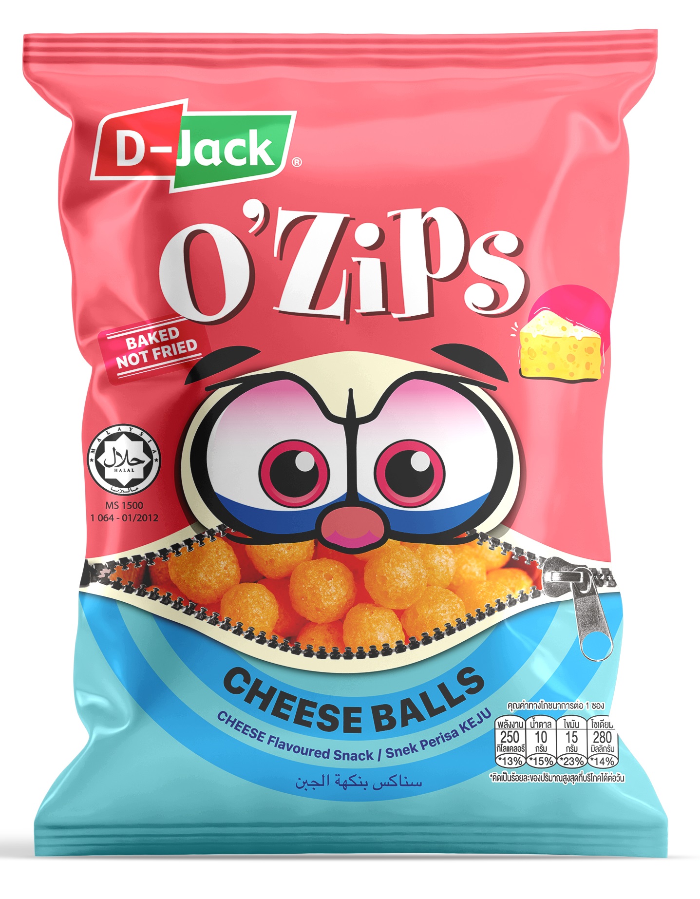 O'ZIPS CHEESE BALLS 45G.jpg
