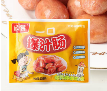 欣賞一口爆汁腸