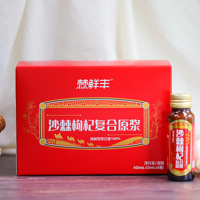 棘鮮豐沙棘枸杞原漿，100%