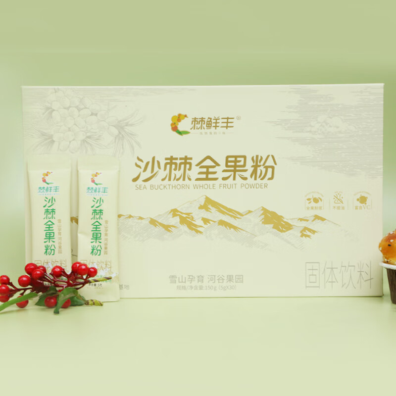 棘鮮豐有機沙棘全果粉（禮盒裝），100%