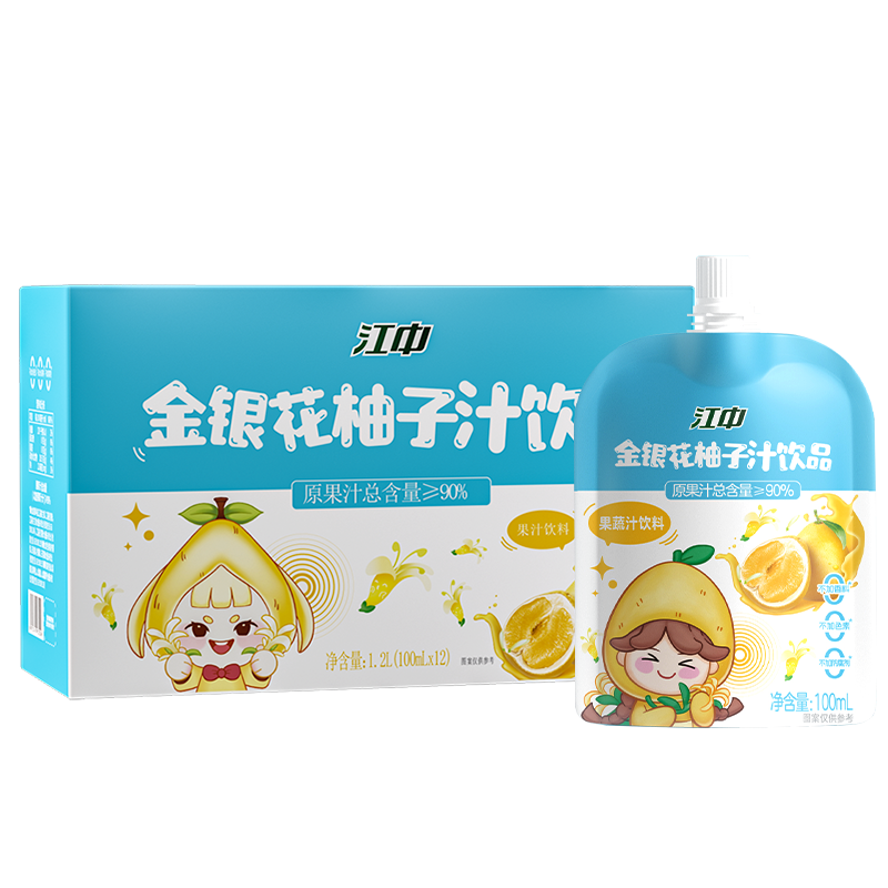 江中金銀花柚子汁飲品