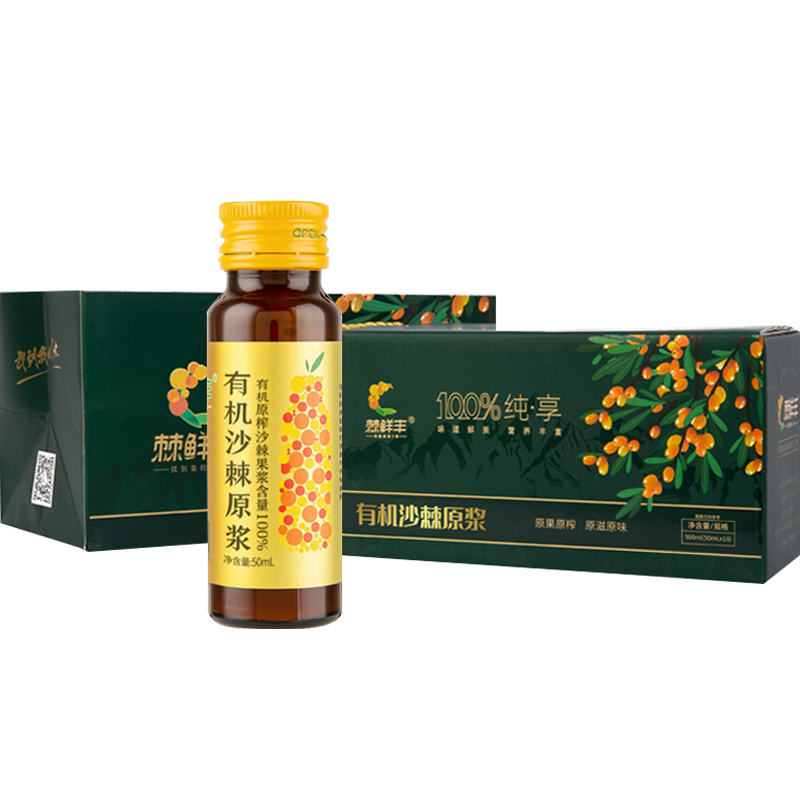 棘鮮豐有機沙棘原漿（禮盒裝），100%