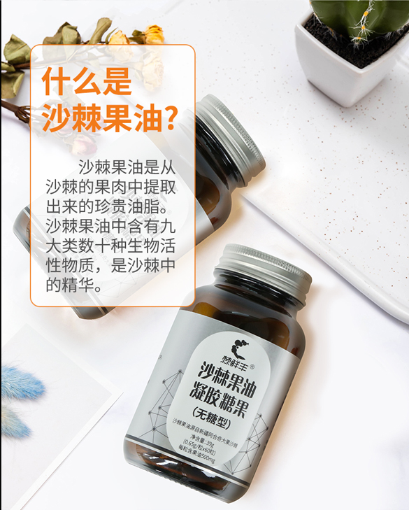 单瓶果油_02.jpg