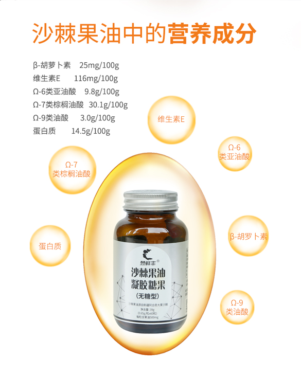 单瓶果油_03.jpg
