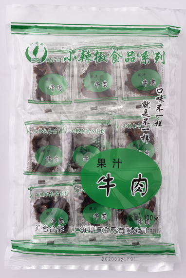 小辣椒經(jīng)典果汁牛肉