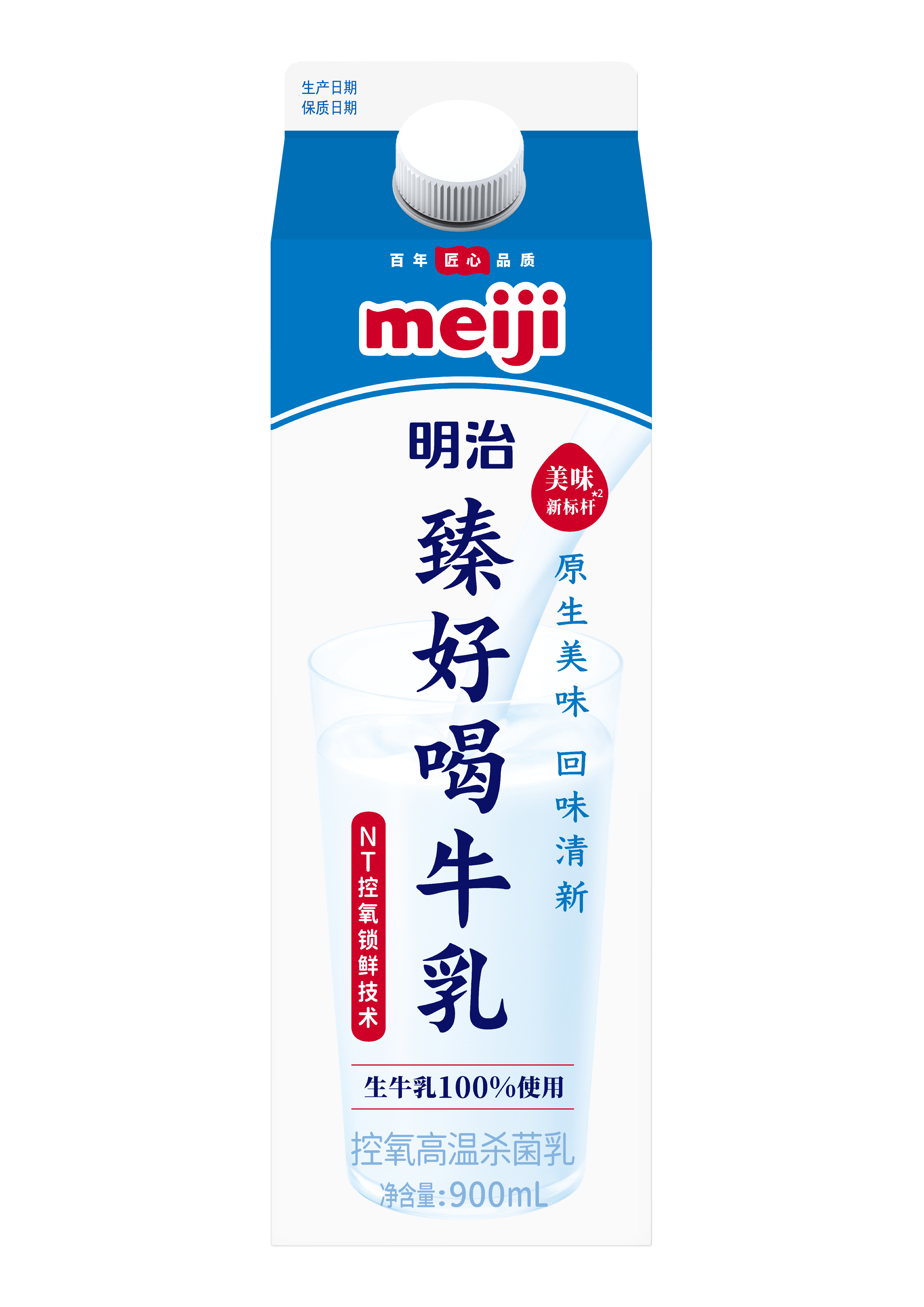 明治臻好喝牛乳900mL