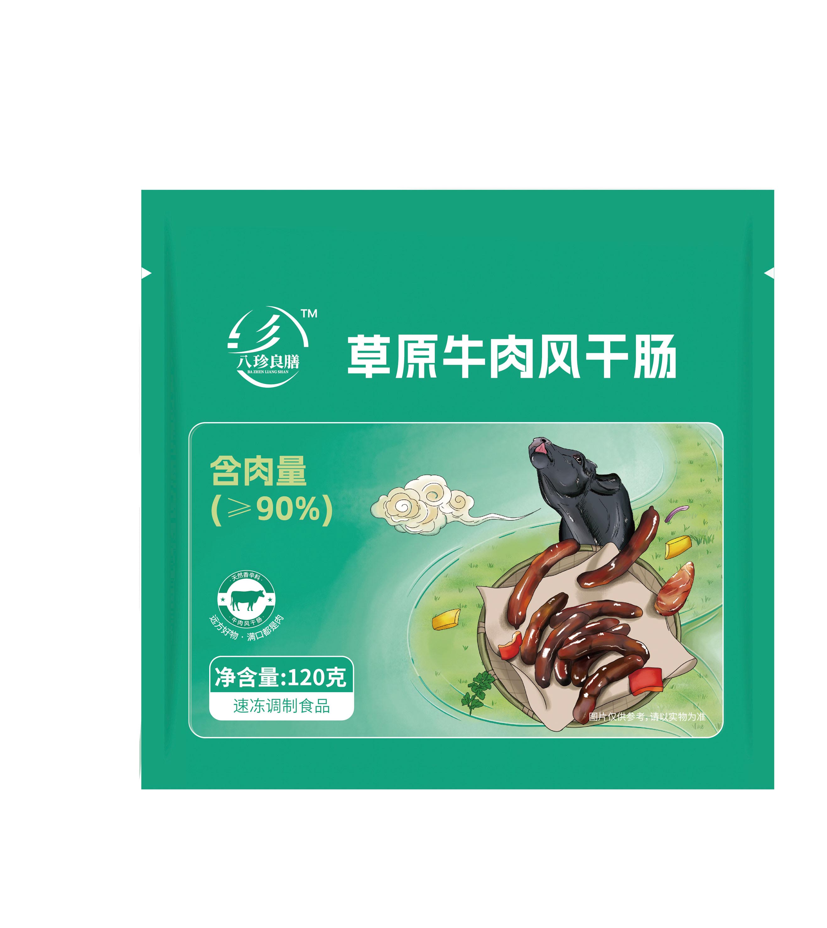 草原牛肉風(fēng)干腸