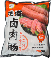 佑運地道鹵肉腸