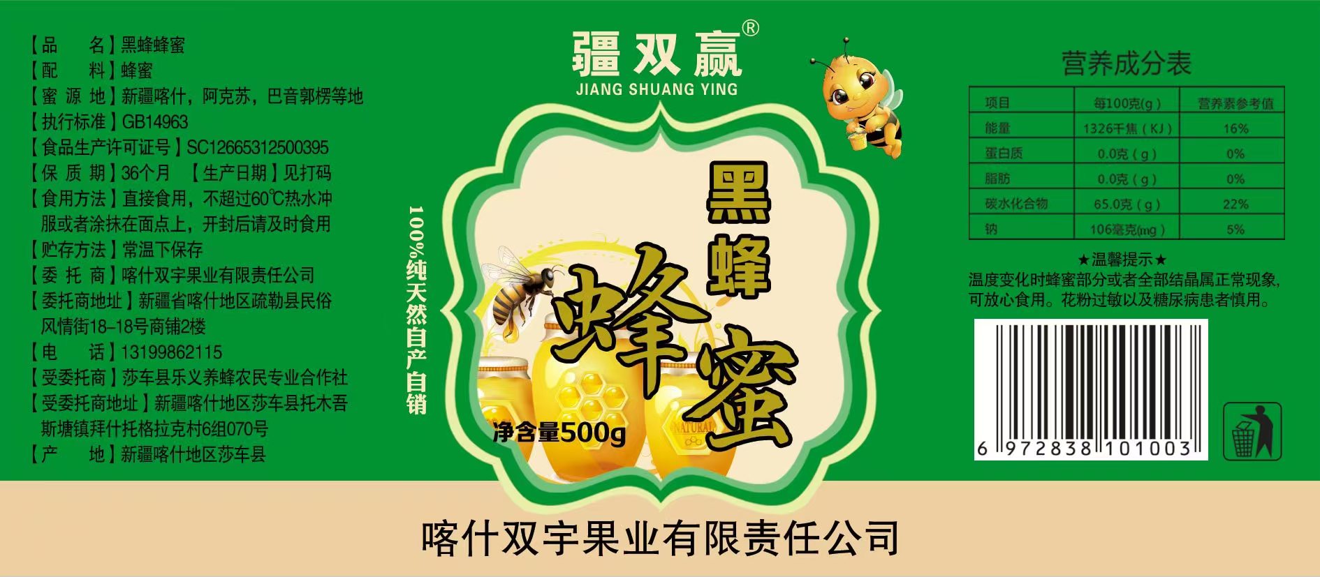 微信圖片_20241122002333.jpg