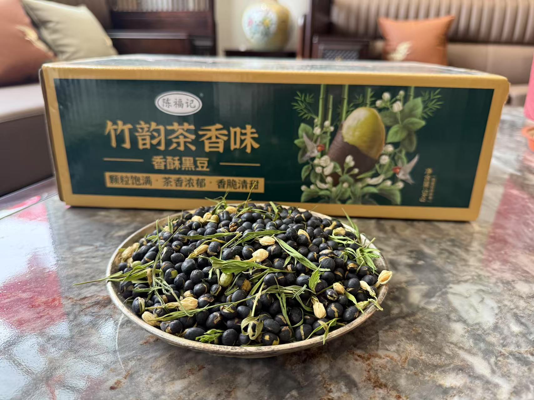 竹韻茶香味香酥黑豆