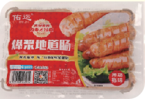 佑運爆漿地道腸