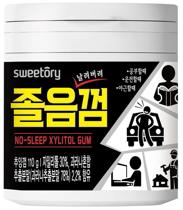 8802534882587_sweetory ???.JPG