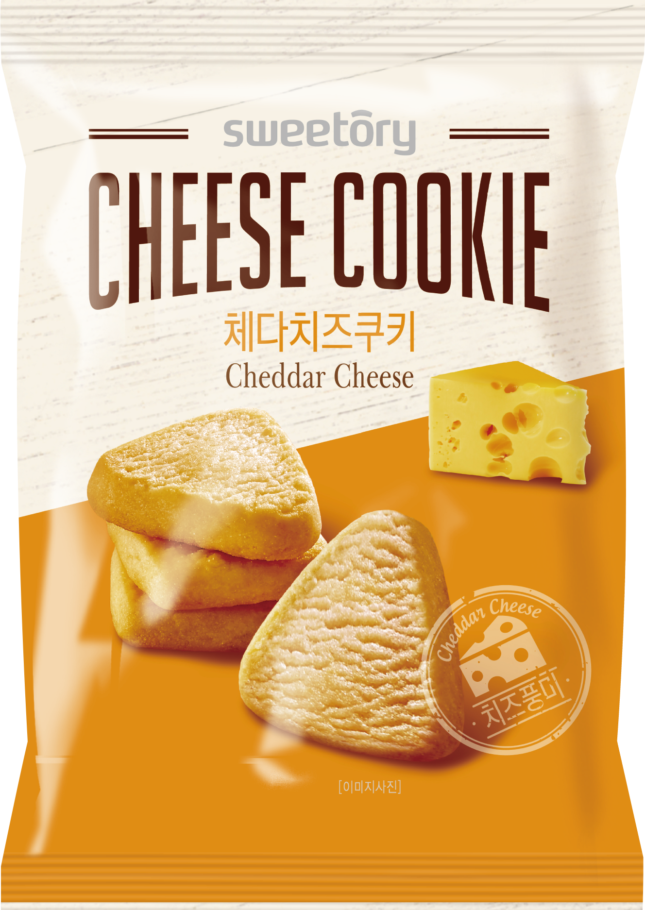 Cheddar Cheese Cookie pouch 3D.png