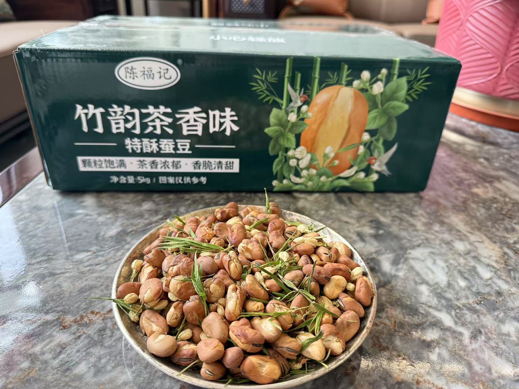 竹韻茶香味特酥蠶豆