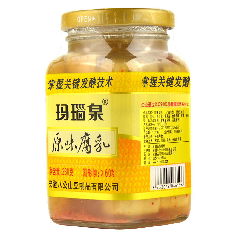 瑪瑙泉原味腐乳