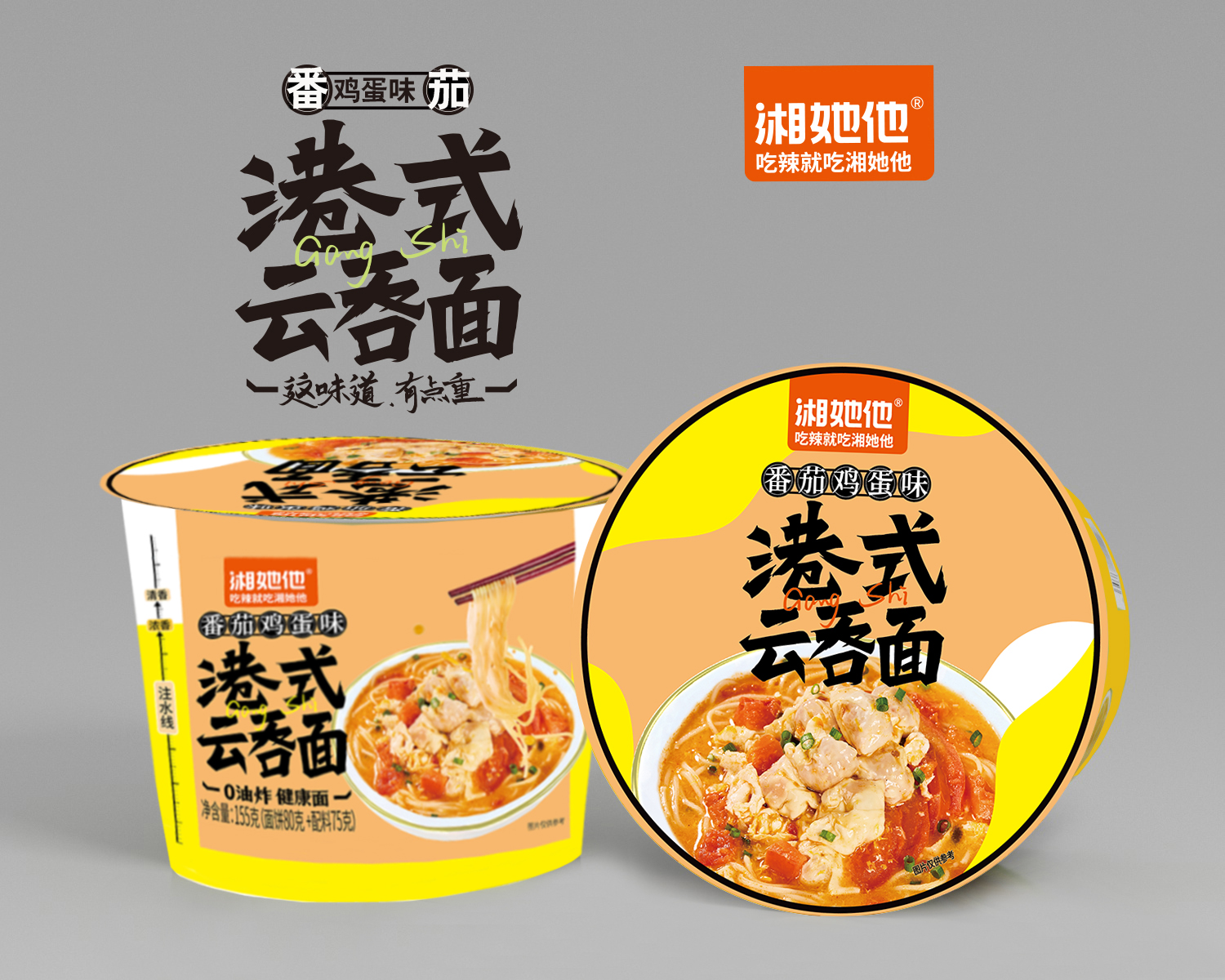 (港式云吞面)番茄雞蛋味155克