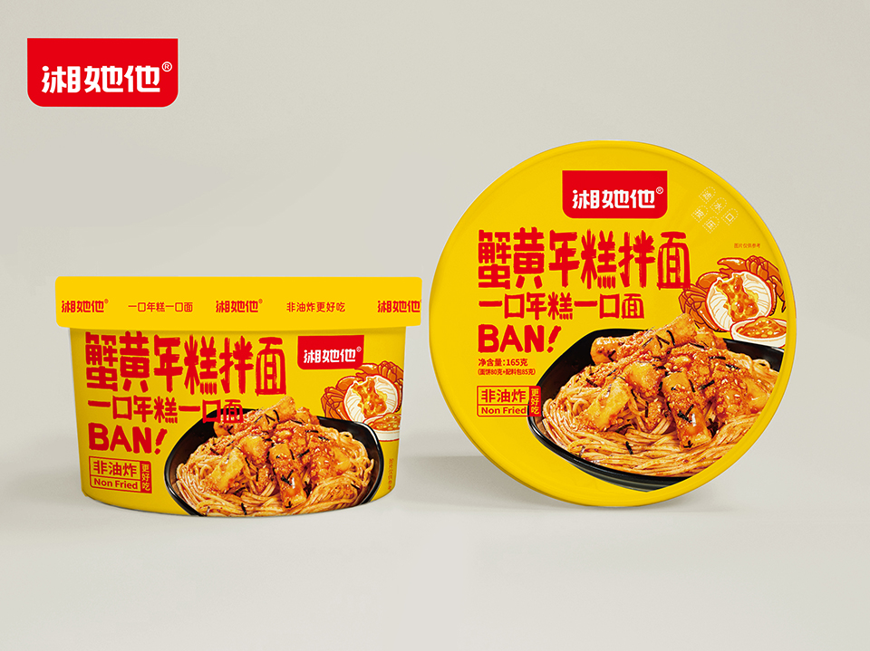 （年糕）蟹黃年糕拌面165克