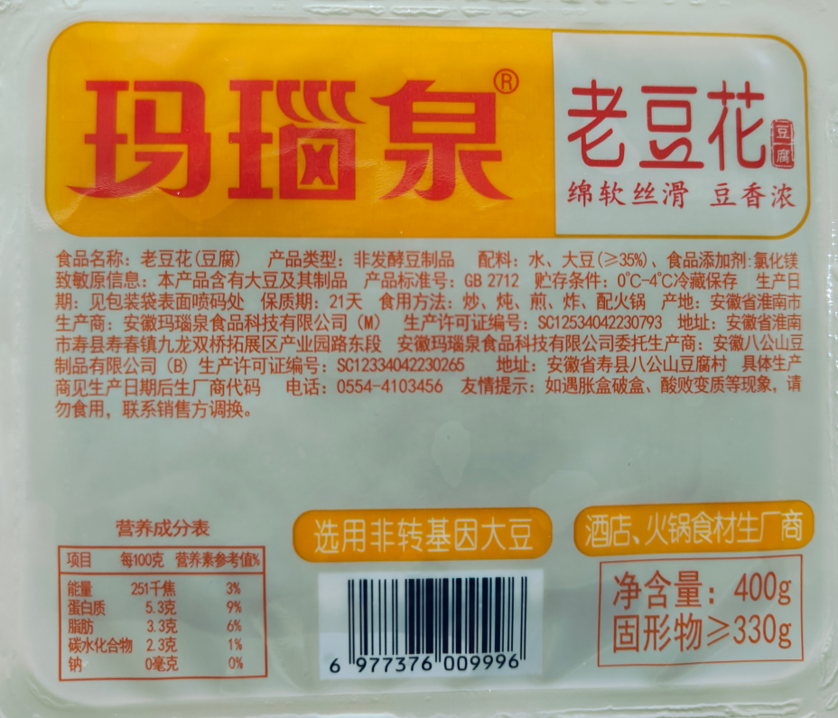 瑪瑙泉400g/袋老豆花