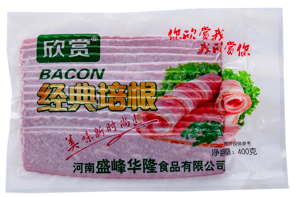 欣賞經(jīng)典培根