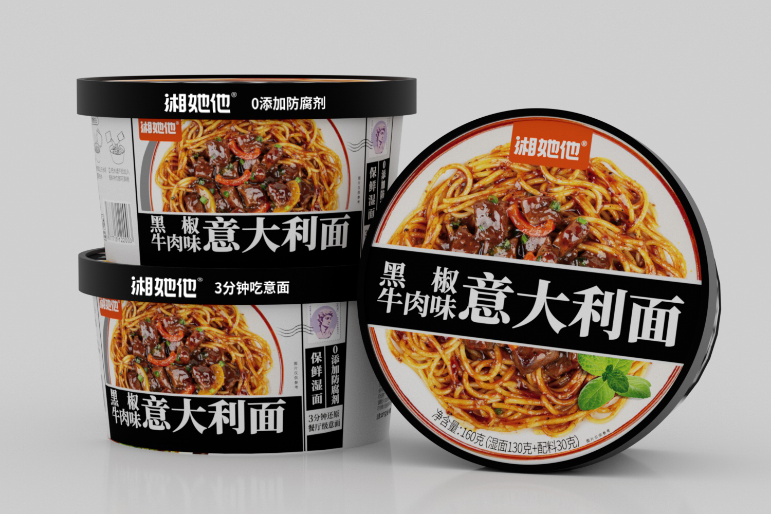 (意大利面單人份)黑椒牛肉味160克