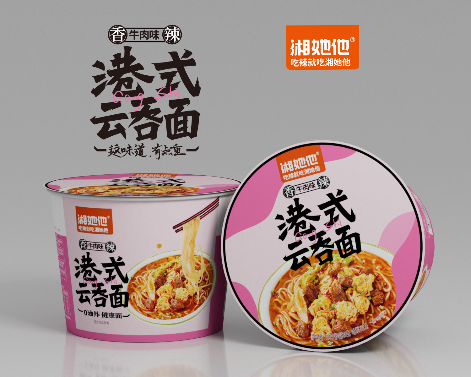 (港式云吞面)香辣牛肉味150克