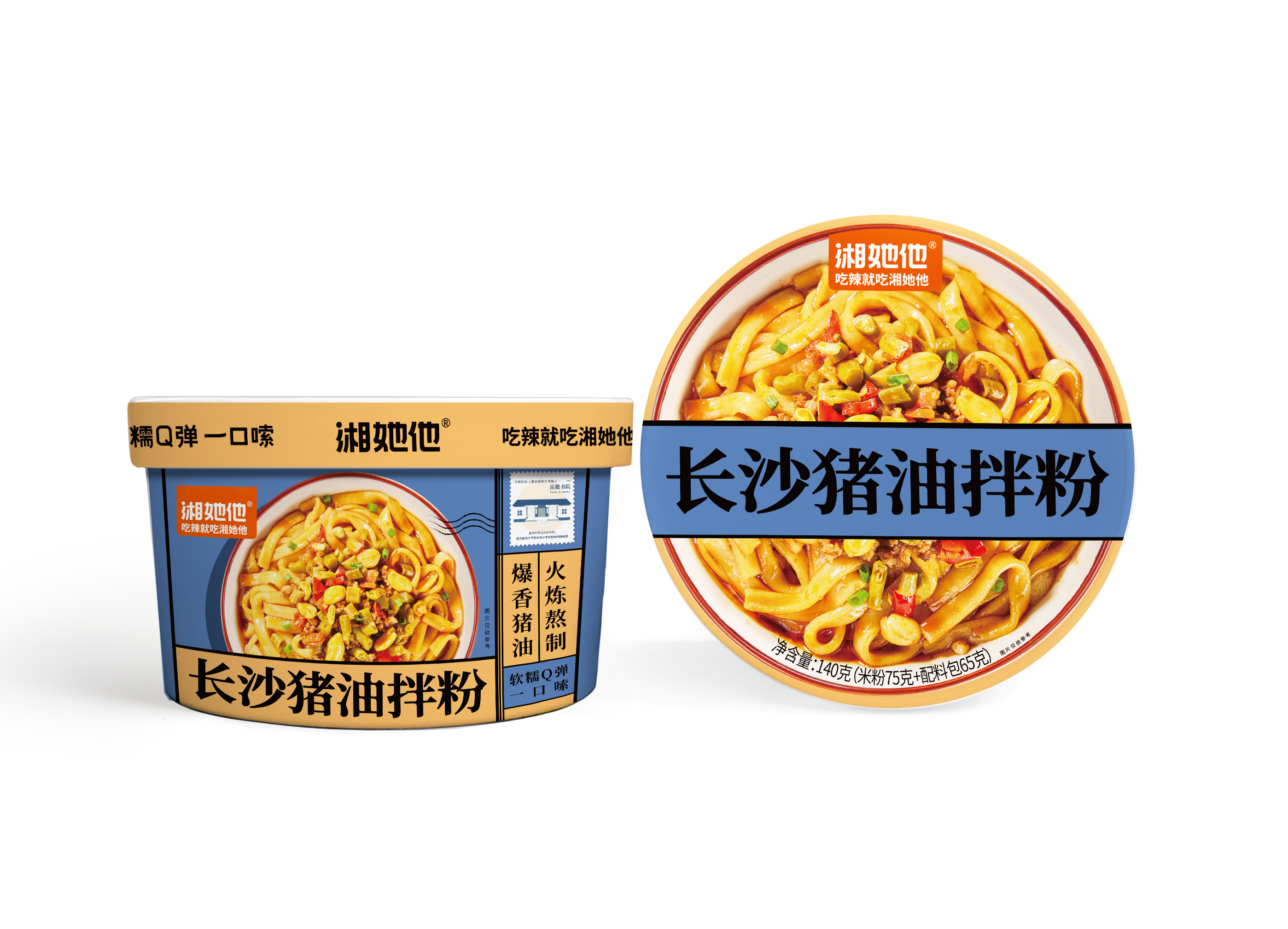 長沙豬油拌粉140克