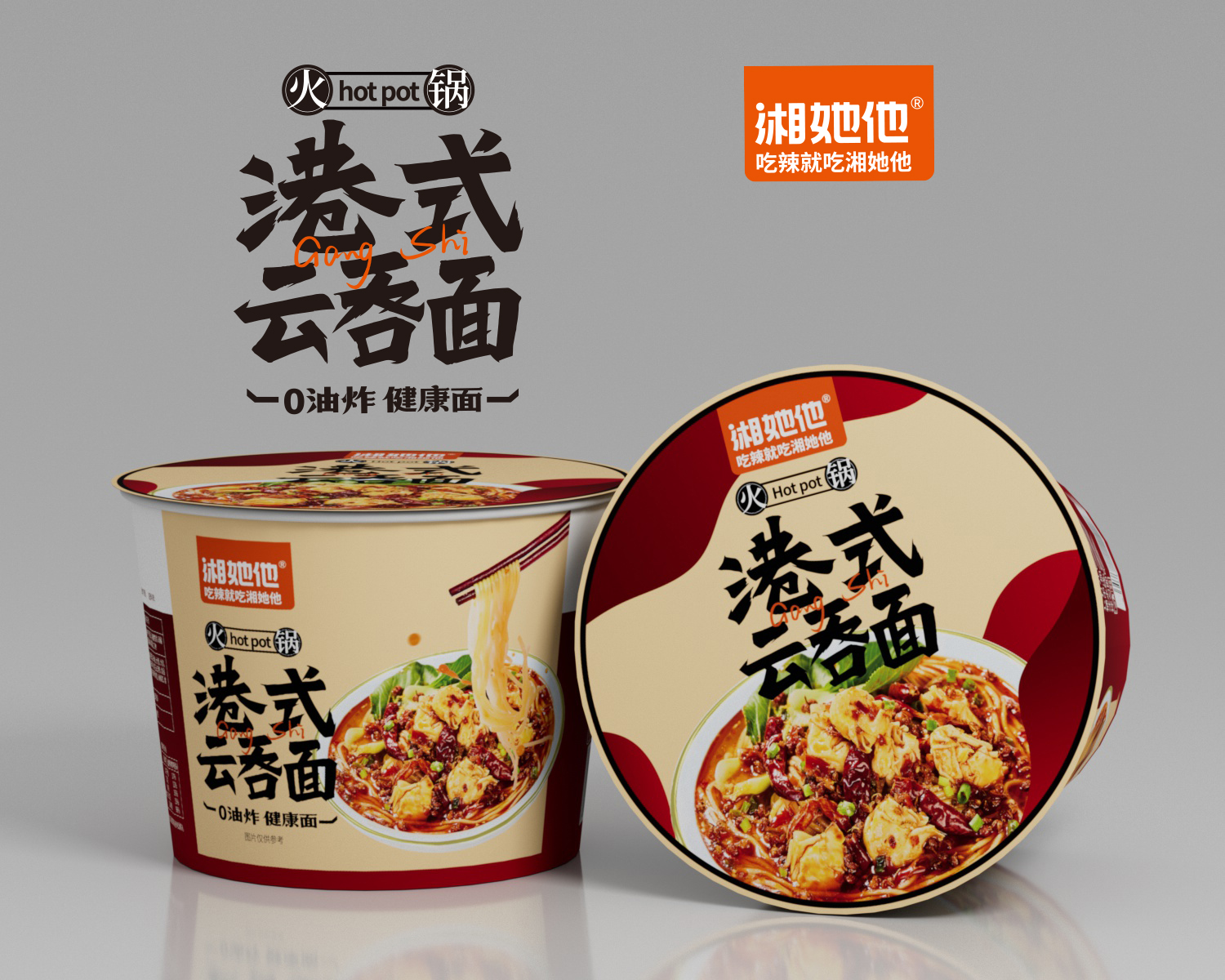 (港式云吞面)火鍋味160克