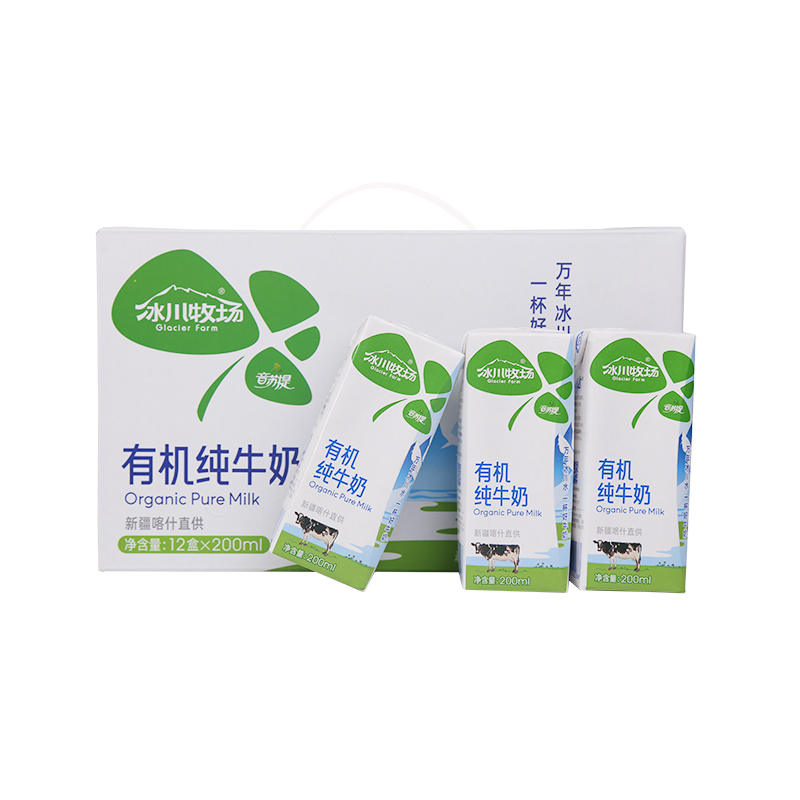 有機(jī)純牛奶