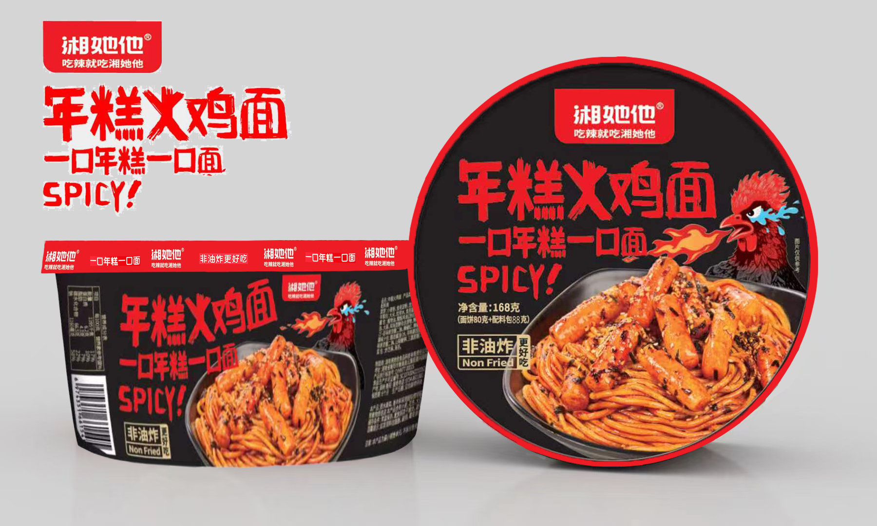 年糕火雞面168克