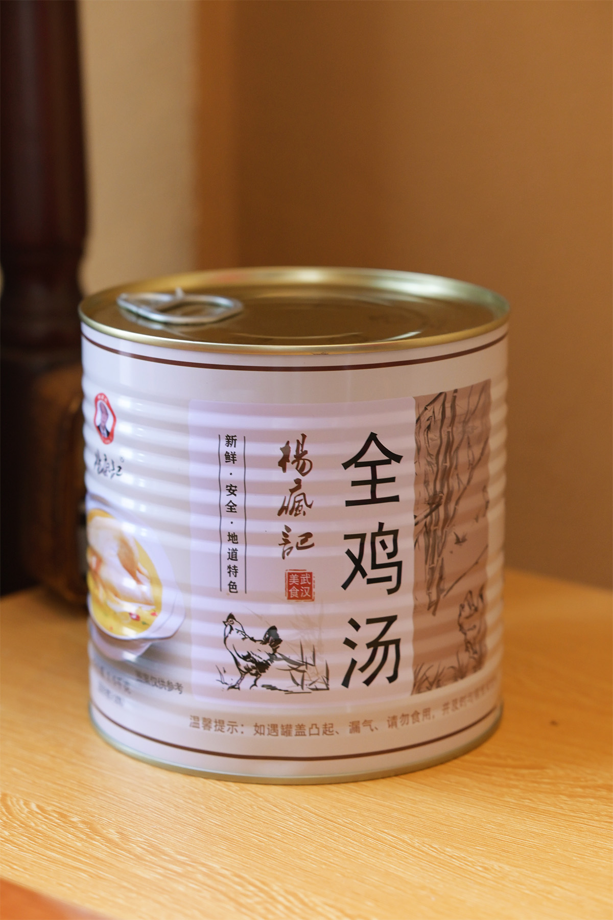 楊瘋記全雞湯2500g