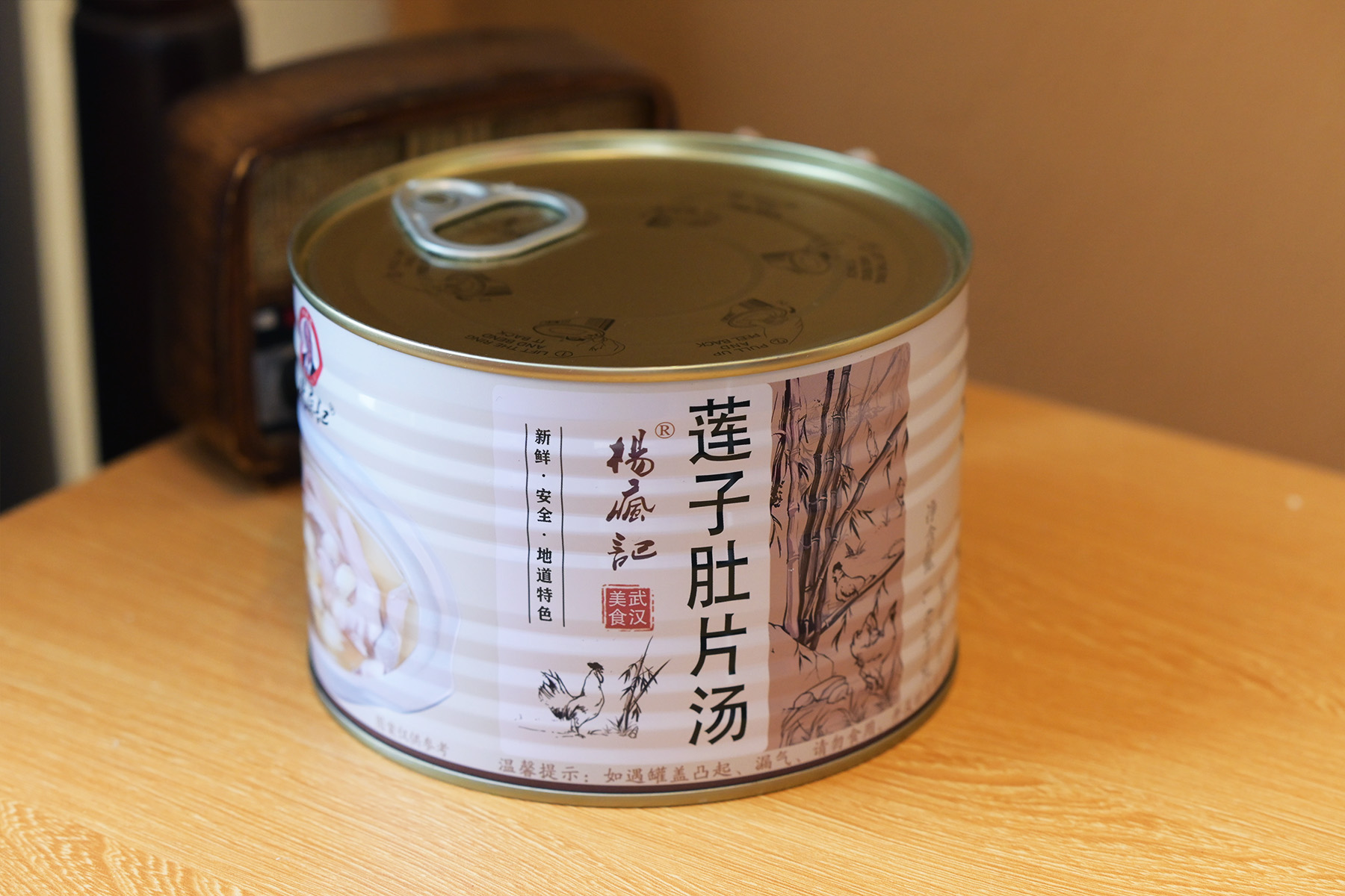 楊瘋記蓮子肚片