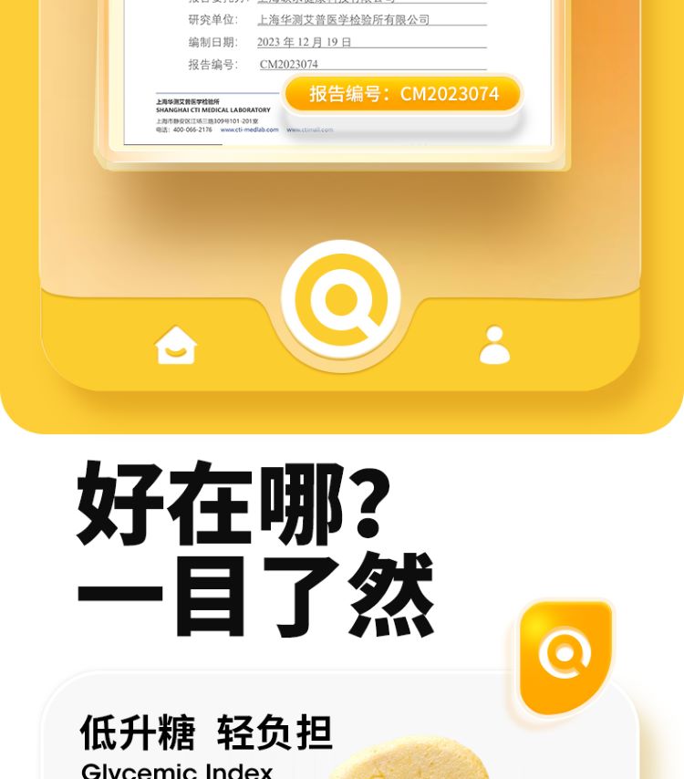 低GI蘋果脆_06.jpg