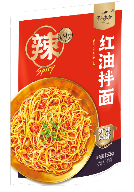 淮記本食紅油拌面