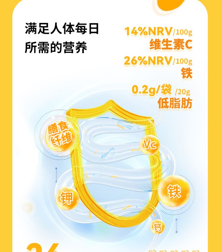 低GI蘋果脆_09.jpg
