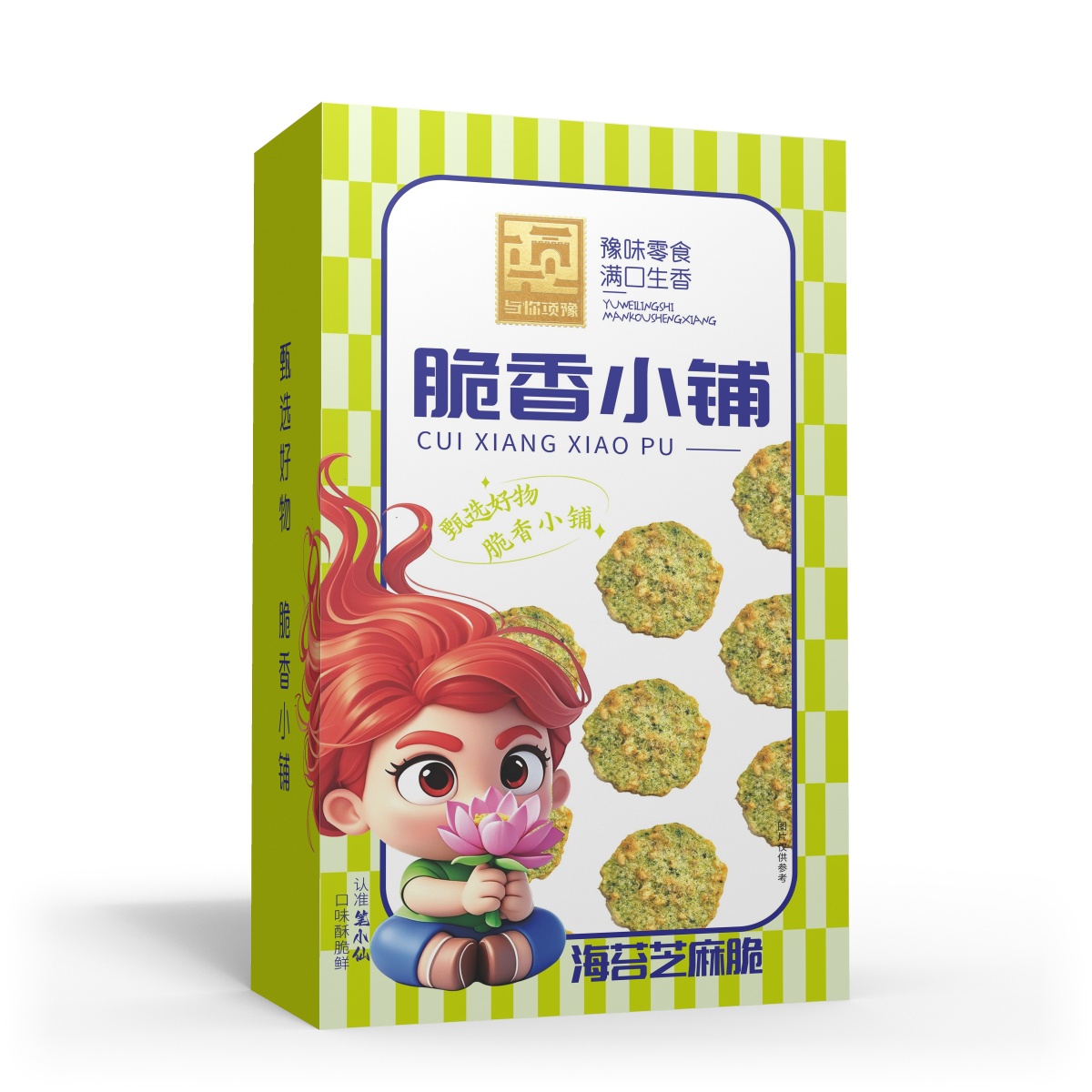 “與你項豫”脆香小鋪（海苔味）