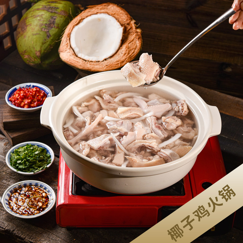 蘇小瑛海南椰子雞禮盒