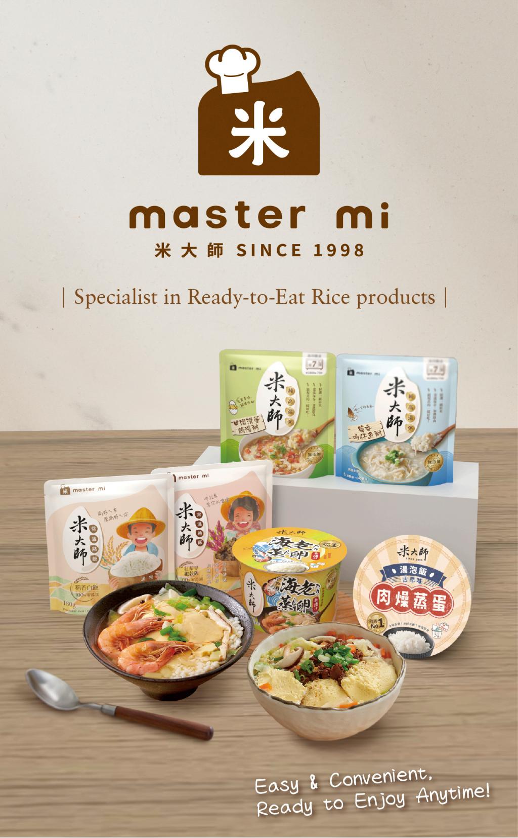 Master Mi-Company and product introduction_00.jpg
