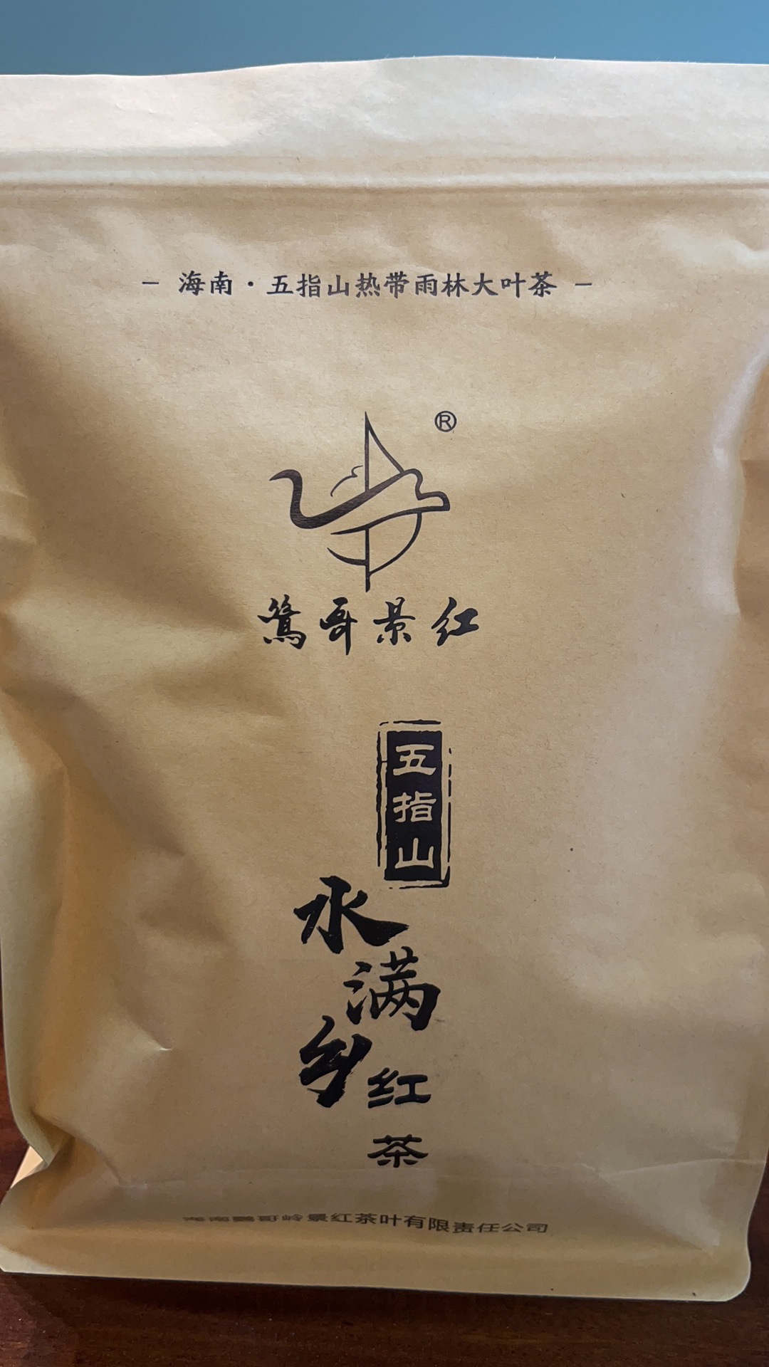 水滿鄉(xiāng)紅茶