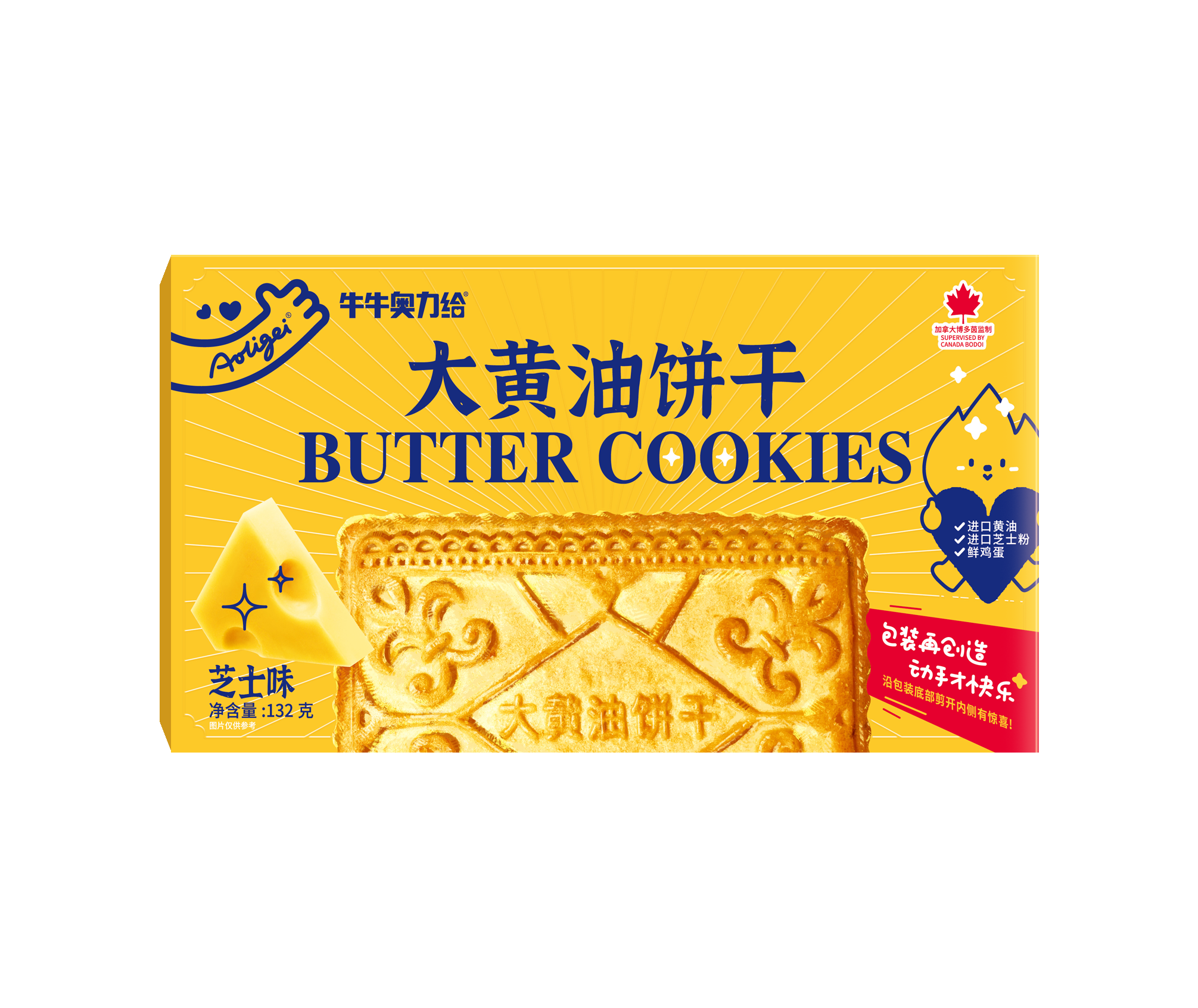 Aoligei大黃油餅干(芝士味) 132g