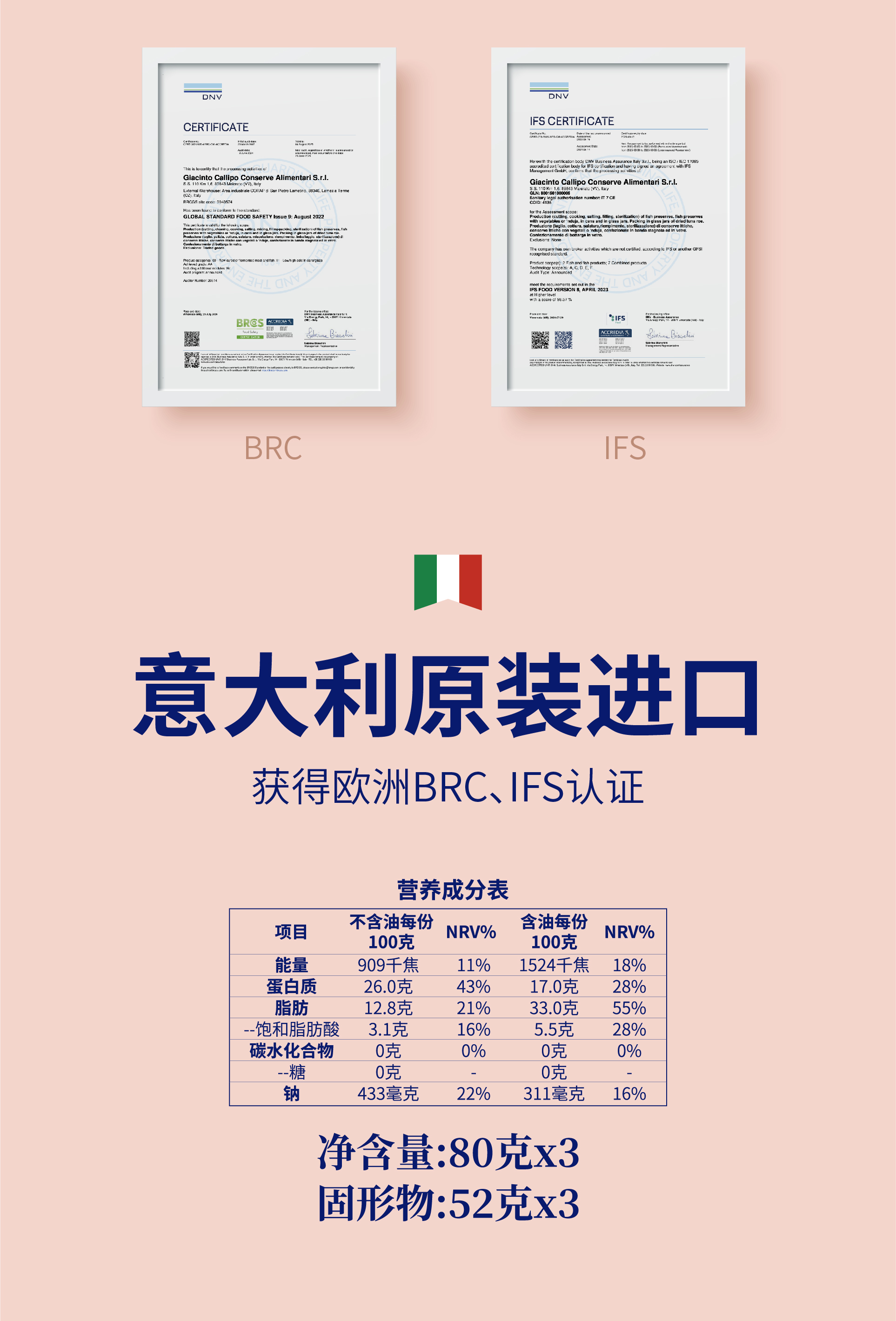 金槍魚罐頭-08.jpg