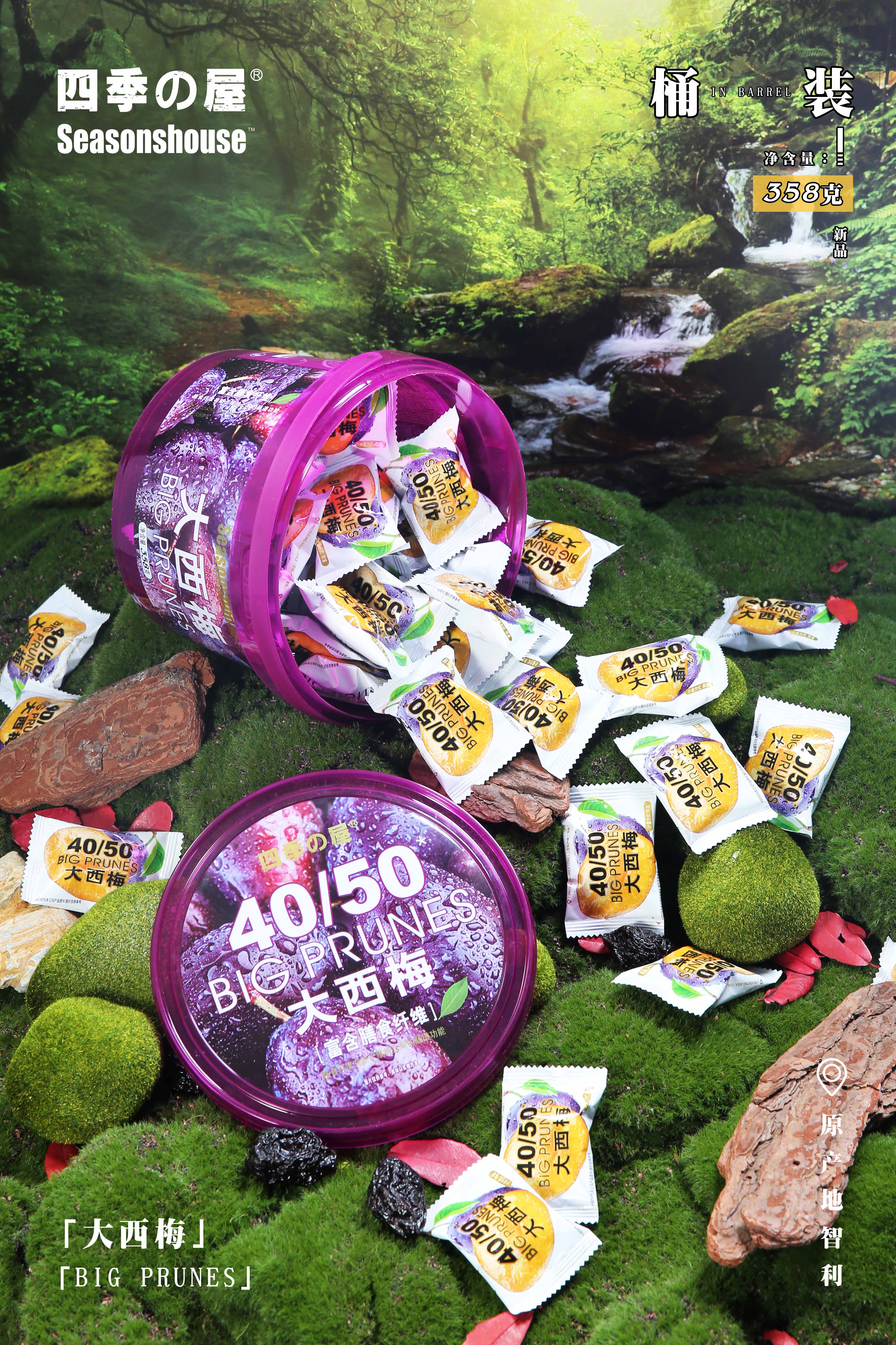 四季の屋 桶裝大西梅