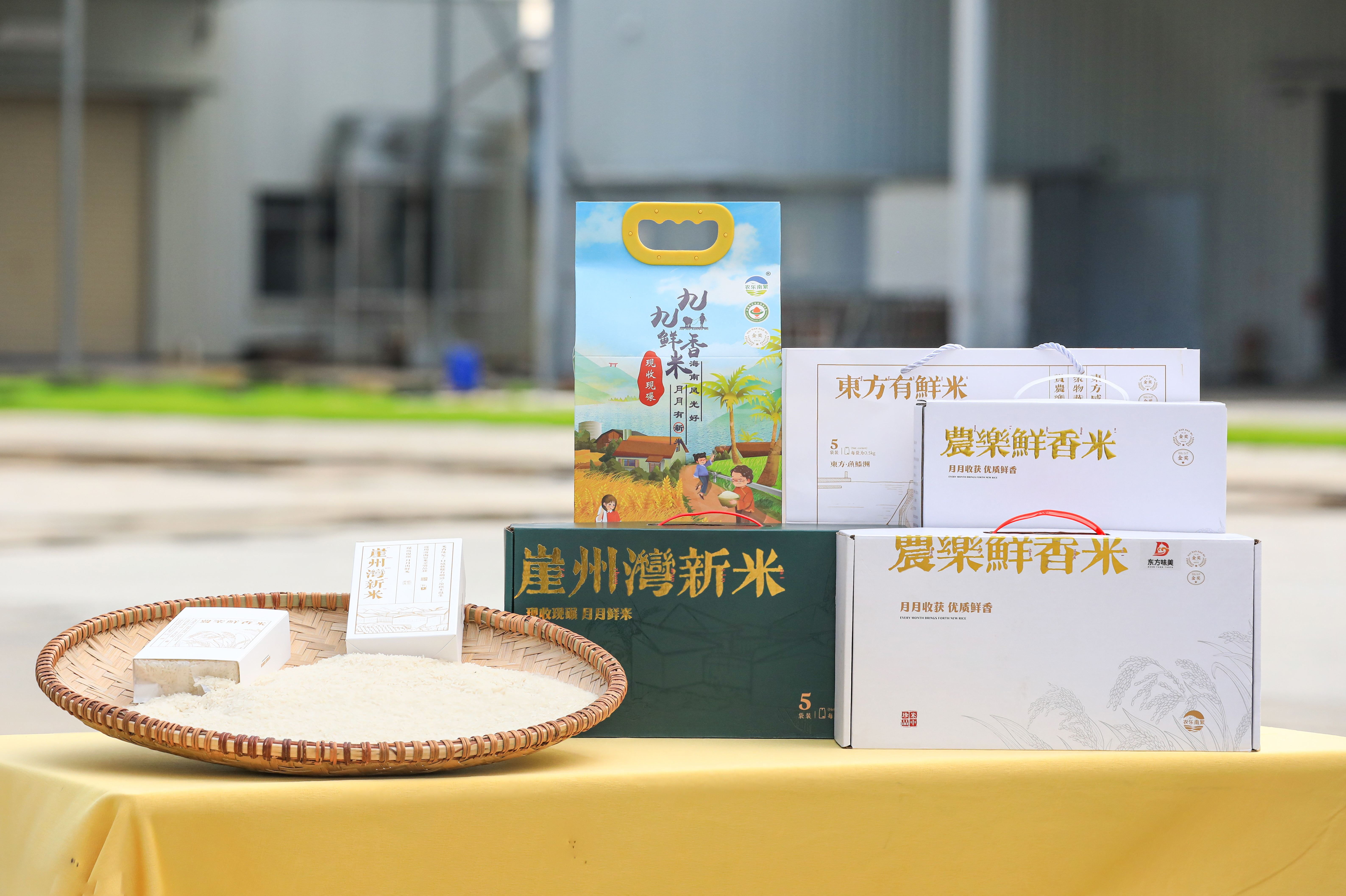 農(nóng)樂(lè)鮮香米