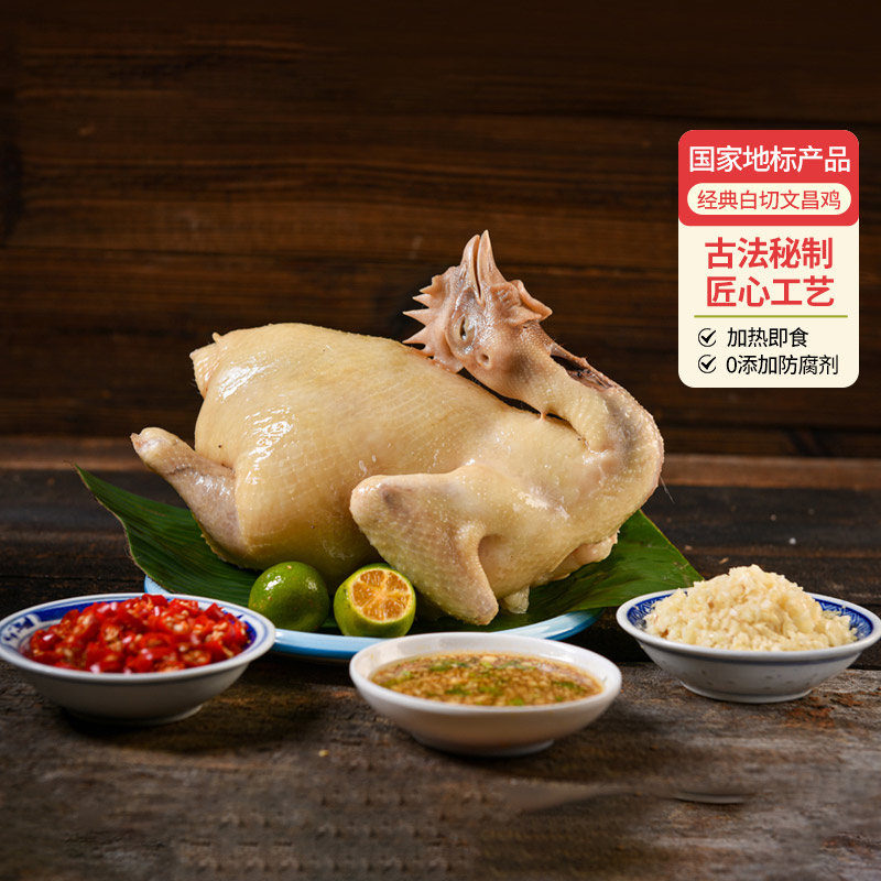 蘇小瑛海南文昌白切雞
