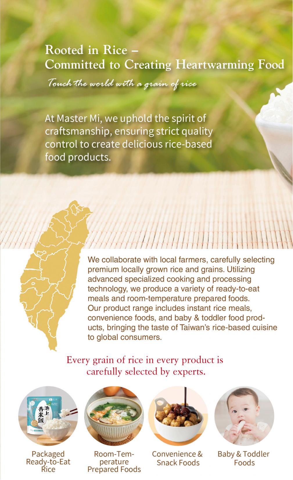 Master Mi-Company and product introduction_01.jpg