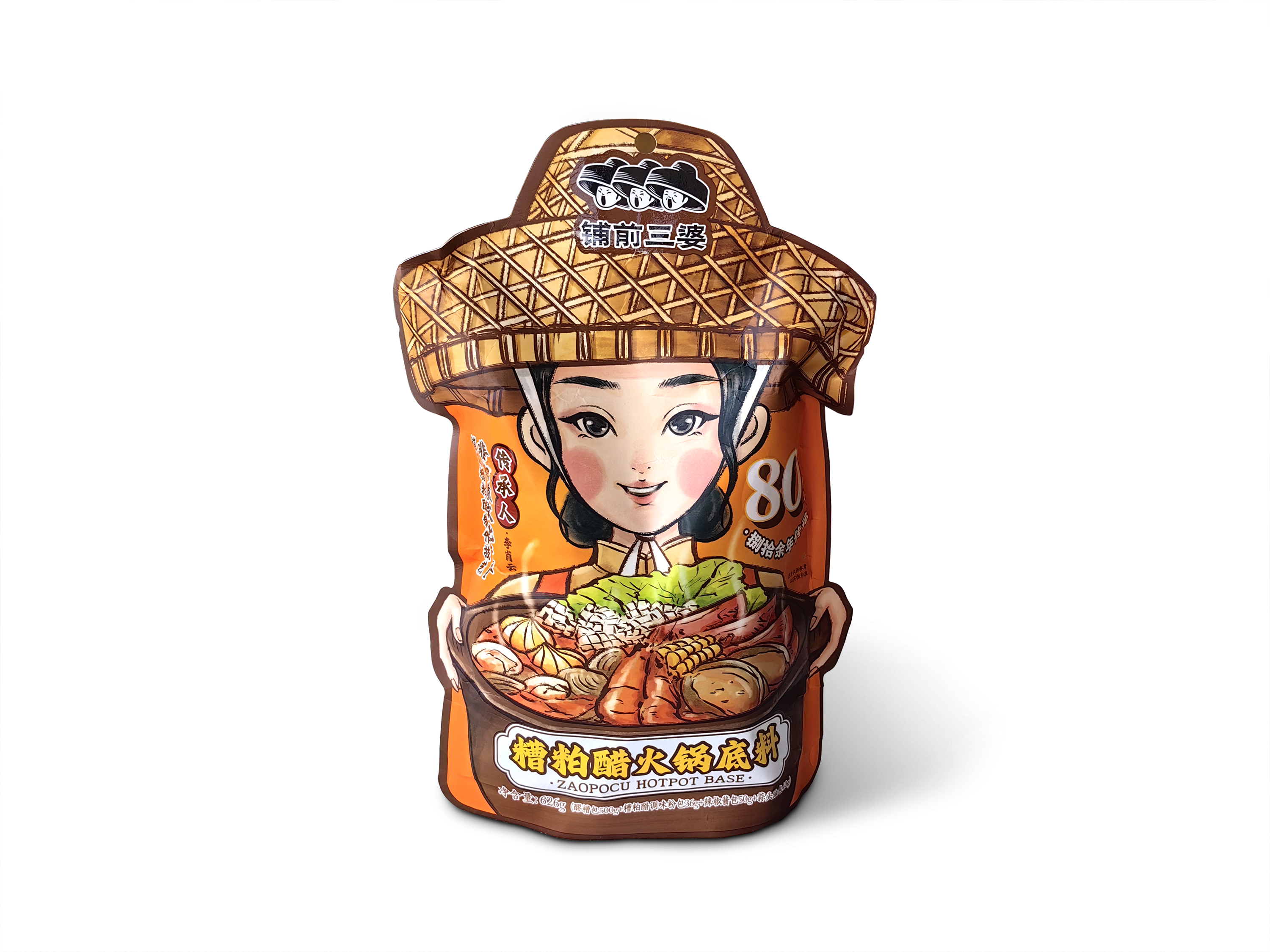 糟粕醋火鍋底料