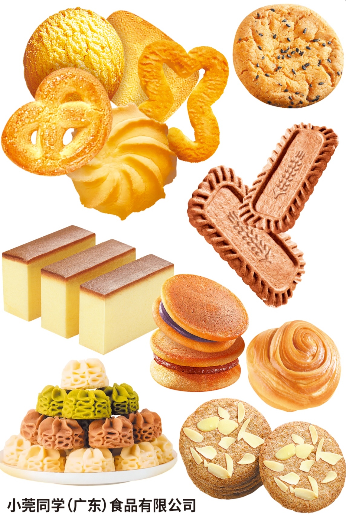 一粒饅頭，兩個(gè)味