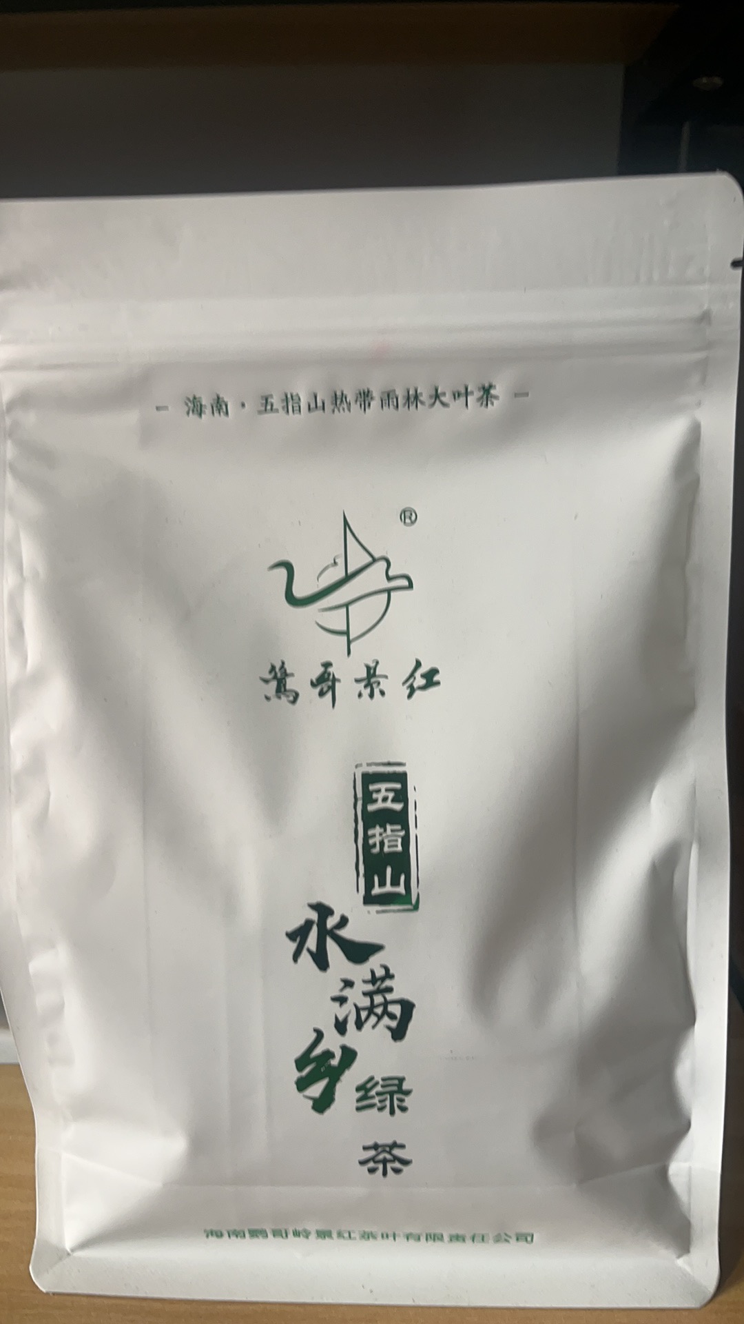 水滿鄉(xiāng)綠茶