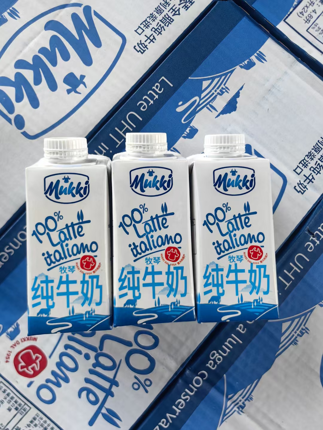 牧琴純牛奶